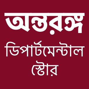 Antorongo Departmental Store